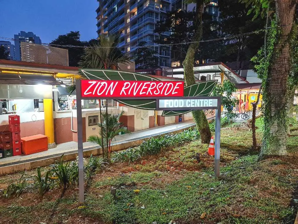 Zion Riverside Food Centre