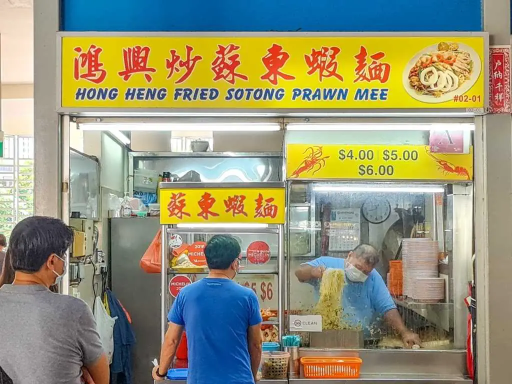 Hong Heng Fried Sotong Prawn Mee Stall