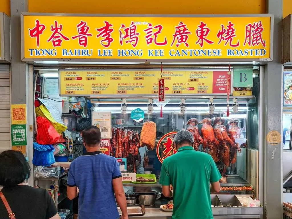 Tiong Bahru Lee Hong Kee Cantonese Roasted Stall