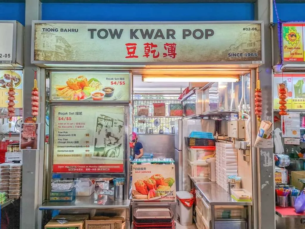 Tow Kwar Pop