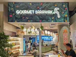 Gourmet Sarawak-Shopfront