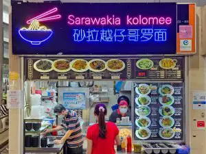 Sarawakia Kolomee-Shopfront